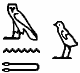 Hieroglyphics for Menthu