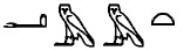 Hieroglyphic Symbol for Ammit