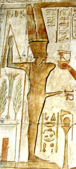 Picture of Min, the Temple of Hathor in El Medina