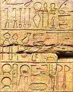 Ancient Egyptian Doctors Kit - Kom Ombo